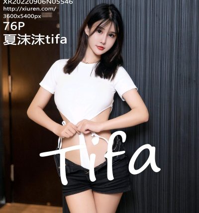 [XIUREN秀人网] 2022.09.06 No.5546 夏沫沫tifa