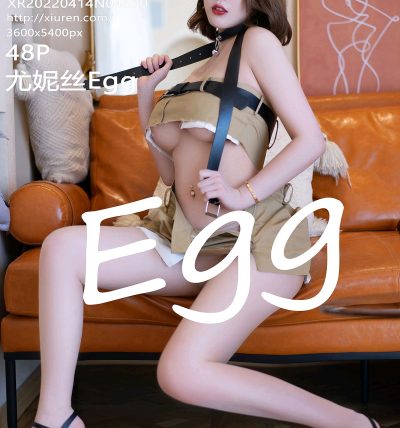 [XIUREN秀人网] 2022.04.14 No.4870 尤妮丝Egg