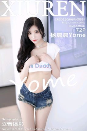 [XIUREN秀人网] 2022.09.06 No.5551 杨晨晨Yome