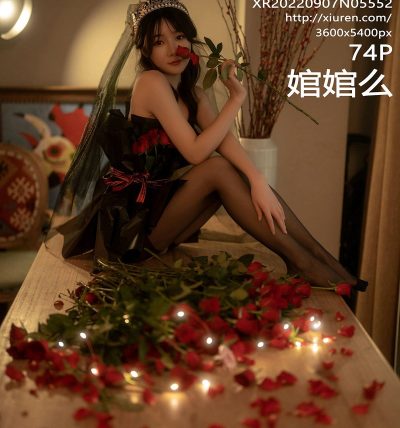 [XIUREN秀人网] 2022.09.07 No.5552 婠婠么