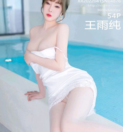 [XIUREN秀人网] 2022.04.15 No.4876 王雨纯