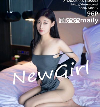 [XIUREN秀人网] 2022.09.07 No.5553 顾楚楚Maily