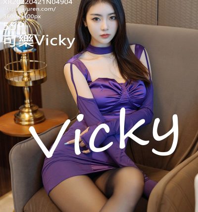 [XIUREN秀人网] 2022.04.21 No.4904 可樂Vicky