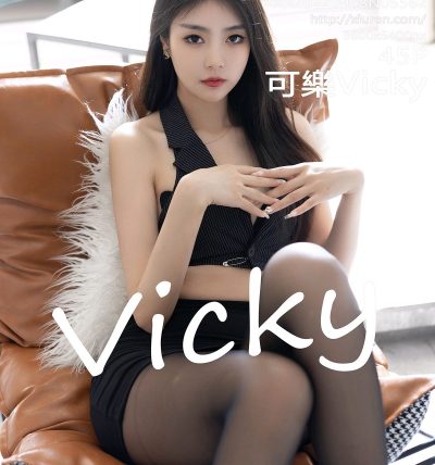 [XIUREN秀人网] 2022.09.08 No.5562 可樂Vicky