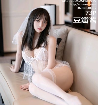 [XIUREN秀人网] 2022.04.25 No.4919 豆瓣酱