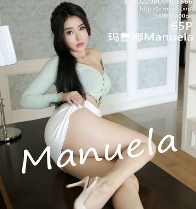 [XIUREN秀人网] 2022.09.09 No.5566 玛鲁娜Manuela