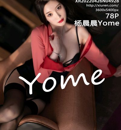 [XIUREN秀人网] 2022.04.26 No.4928 杨晨晨Yome