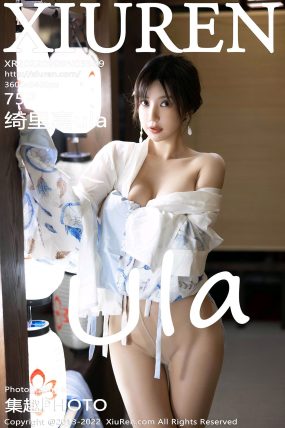 [XIUREN秀人网] 2022.09.09 No.5569 绮里嘉ula