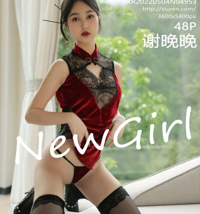 [XIUREN秀人网] 2022.05.04 No.4953 谢晚晚