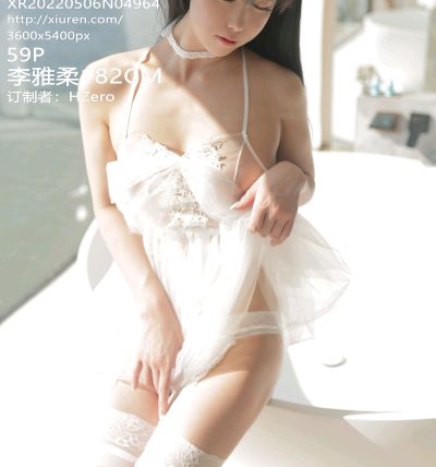 [XIUREN秀人网] 2022.05.06 No.4964 李雅柔182CM