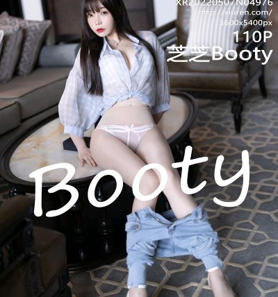 [XIUREN秀人网] 2022.05.07 No.4976 芝芝Booty