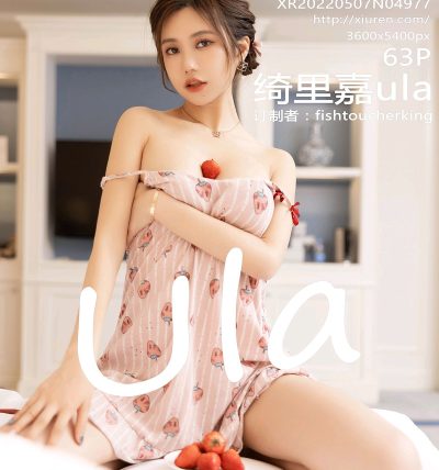 [XIUREN秀人网] 2022.05.07 No.4977 绮里嘉ula
