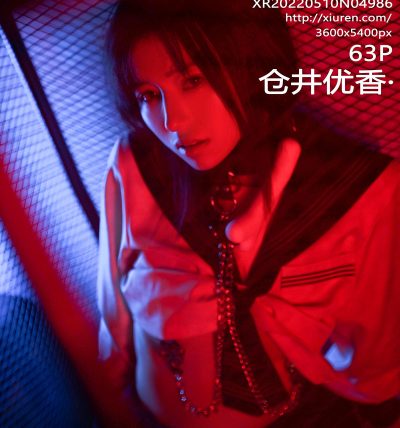 [XIUREN秀人网] 2022.05.10 No.4986 仓井优香
