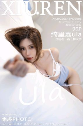 [XIUREN秀人网] 2022.05.13 No.5006 绮里嘉ula