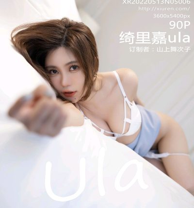 [XIUREN秀人网] 2022.05.13 No.5006 绮里嘉ula