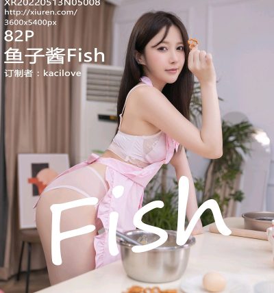 [XIUREN秀人网] 2022.05.13 No.5008 鱼子酱Fish