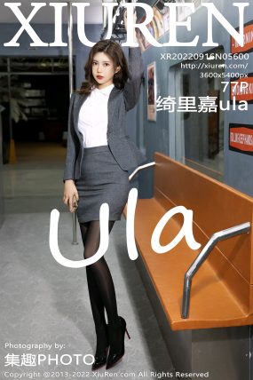 [XIUREN秀人网] 2022.09.16 No.5600 绮里嘉ula
