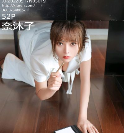 [XIUREN秀人网] 2022.05.17 No.5019 奈沐子