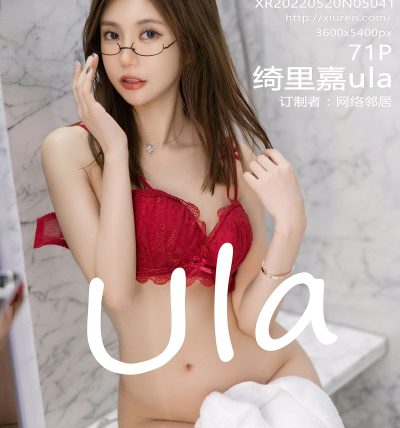 [XIUREN秀人网] 2022.05.20 No.5041 绮里嘉ula