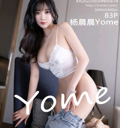 [XIUREN秀人网] 2022.09.20 No.5614 杨晨晨Yome