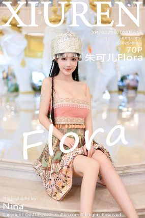 [XIUREN秀人网] 2022.09.20 No.5615 朱可儿Flora