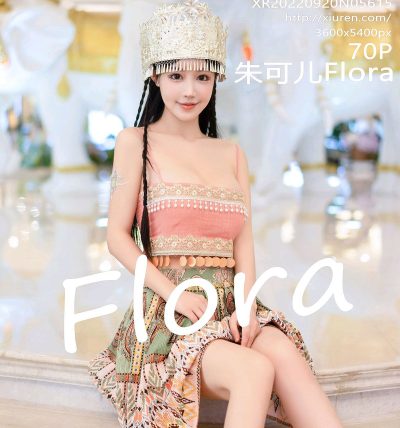 [XIUREN秀人网] 2022.09.20 No.5615 朱可儿Flora