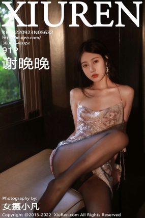 [XIUREN秀人网] 2022.09.23 No.5632 谢晚晚