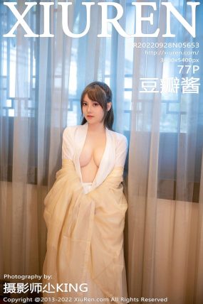 [XIUREN秀人网] 2022.09.28 No.5653 豆瓣酱