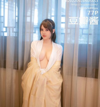 [XIUREN秀人网] 2022.09.28 No.5653 豆瓣酱