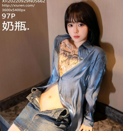 [XIUREN秀人网] 2022.09.29 No.5662 奶瓶.