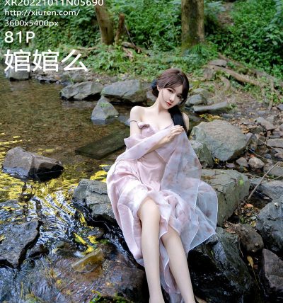 [XIUREN秀人网] 2022.10.11 No.5690 婠婠么