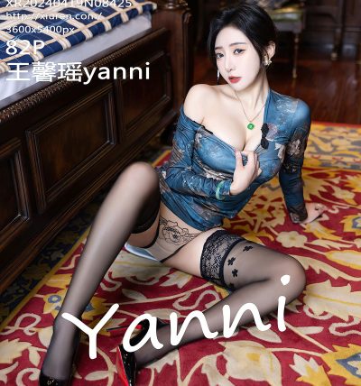 [XIUREN秀人网] 2024.04.19 No.8425 王馨瑶yanni