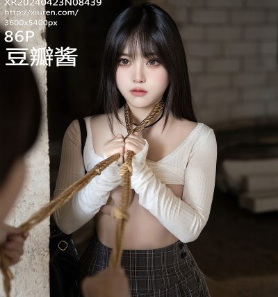 [XIUREN秀人网] 2024.04.23 No.8439 豆瓣酱