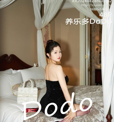 [XIUREN秀人网] 2024.04.28 No.8462 养乐多DoDo