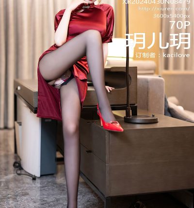 [XIUREN秀人网] 2024.04.30 No.8479 玥儿玥