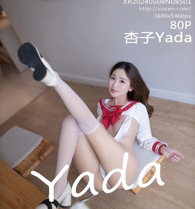 [XIUREN秀人网] 2024.05.08 No.8501 杏子Yada