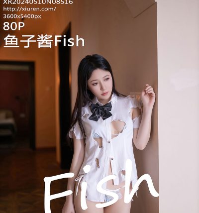 [XIUREN秀人网] 2024.05.10 No.8516 鱼子酱Fish