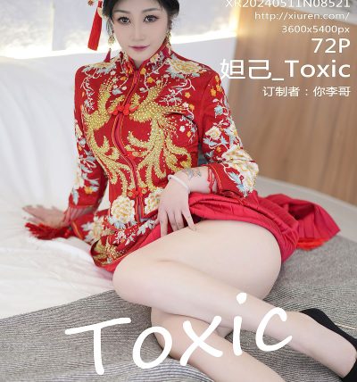 [XIUREN秀人网] 2024.05.11 No.8521 妲己_Toxic