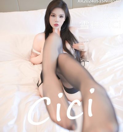 [XIUREN秀人网] 2024.05.15 No.8540 雪糕CiCi