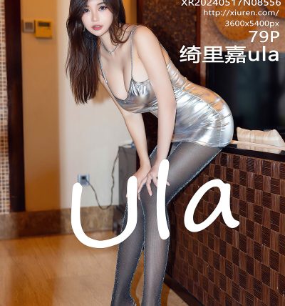 [XIUREN秀人网] 2024.05.17 No.8556 绮里嘉ula