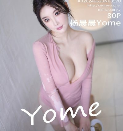 [XIUREN秀人网] 2024.05.20 No.8570 杨晨晨Yome