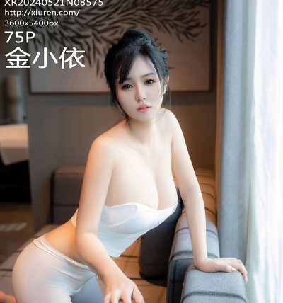 [XIUREN秀人网] 2024.05.21 No.8575 金小依