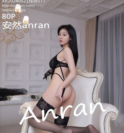 [XIUREN秀人网] 2024.05.21 No.8577 安然anran