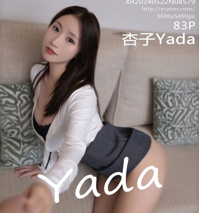 [XIUREN秀人网] 2024.05.22 No.8579 杏子Yada