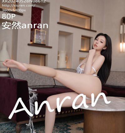 [XIUREN秀人网] 2024.05.28 No.8612 安然anran