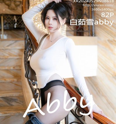 [XIUREN秀人网] 2024.05.29 No.8618 白茹雪abby