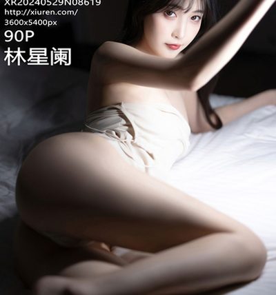 [XIUREN秀人网] 2024.05.29 No.8619 林星阑