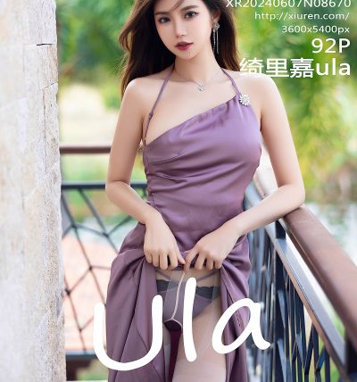 [XIUREN秀人网] 2024.06.07 No.8670 绮里嘉ula