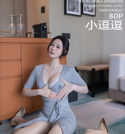 [XIUREN秀人网] 2024.06.13 No.8699 小逗逗