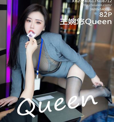 [XIUREN秀人网] 2024.06.17 No.8712 王婉悠Queen